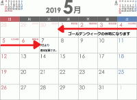 cal-201905.png