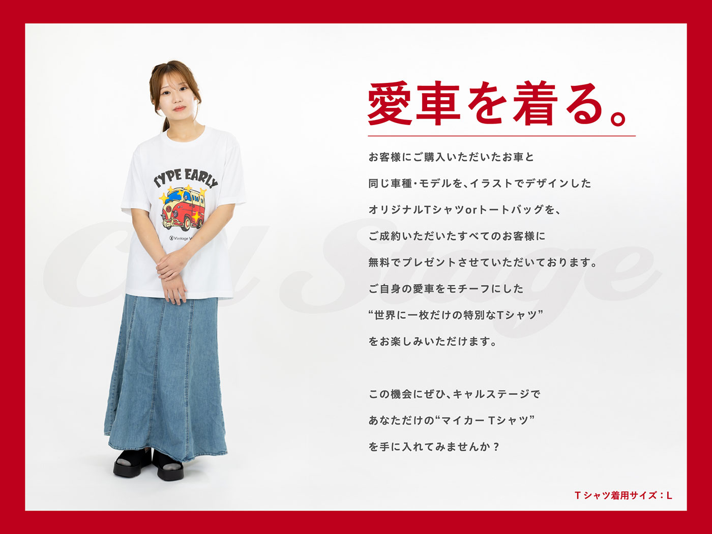 img-t-shirt-03.jpg