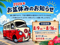 ChatGPT Image 2026年8月1日 10_29_48.png